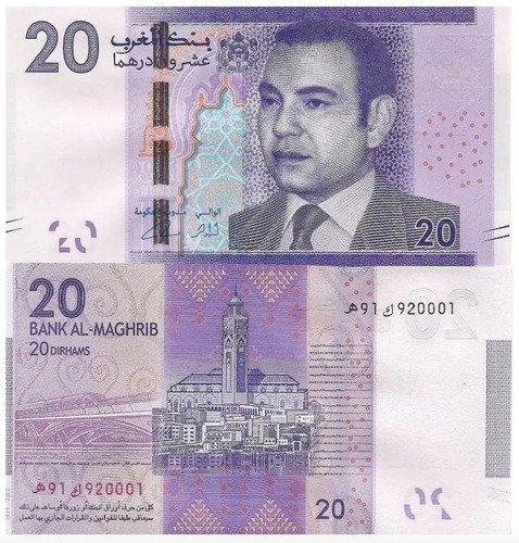 Billete De Marruecos 20 Dirhams 2012 Nuevo, Rey Mohammed Vl