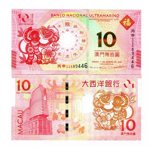 Billete De Macao 10 Patacas 2016 Año Del Mono B. Ultramarino