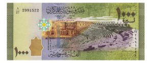 D_929858-MLM102683858109_122025-O.jpg Billete Arabe Musulmán Islámico 1000 Pound Anfiteatro De Bos