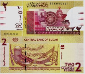 Billete De Sudán 2 Pound 2015 Nuevo Sin Circular