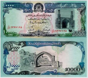 Billete De Afganistán 10,000 Afghanis Mezquita De Herat 1993