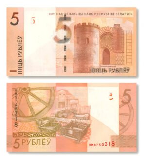 D_952221-MLM89003355595_072025-O.jpg Billete De Bielorrusia 5 Rublos, Ciudad De Kamenets Nvo 2019