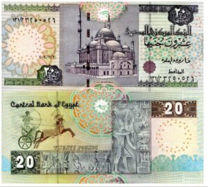 Billete De Egipto De 20 Pounds Ramsés Ii Nuevo Sin C. 2022