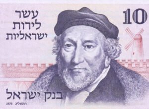 Billete De Israel 1 Sheqel Moses Montefiore Nuevo Sin C 1978