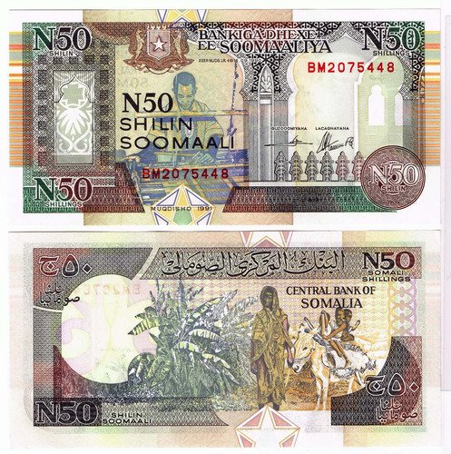 Billete De Somalia 50 Nuevos Chelínes Emitido 1991