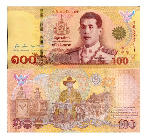 Billete Tailandia 100 Bath Rey M Vajiralongkorn Nvo S C 2020