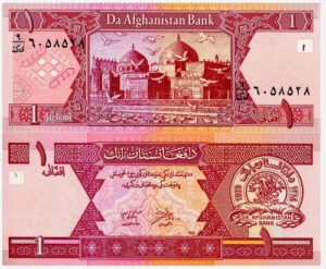 Billete De Afganistán De 1 Afgani, Nuevo Sin Circular 2002