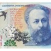 Billete De Georgia 10 Lari, Poeta Akaki Tsereteli Nuevo 2019