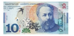 Billete De Georgia 10 Lari, Poeta Akaki Tsereteli Nuevo 2019