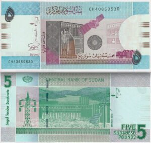 Billete De Sudán 5 Pound 2017 Nuevo Sin Circular