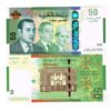 Billete De Marruecos 50 Dirhams, Nuevo Sn C. Rey Mohammed Vl