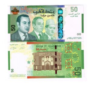 Billete De Marruecos 50 Dirhams, Nuevo Sn C. Rey Mohammed Vl