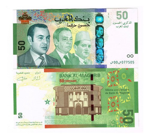Billete De Marruecos 50 Dirhams, Nuevo Sn C. Rey Mohammed Vl