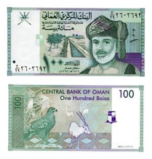 Billete De Omán 100 Baisas 1995 Nuevo S C Sultan Qabus Fauna