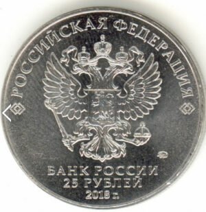 D_974222-MLM49356477894_032022-O.jpg Billete Y 3 Monedas De Rusia 25 Y100 Rublos Del Mundial 2018