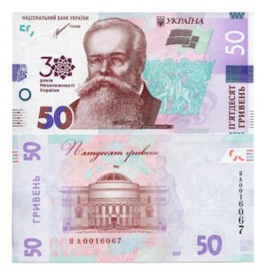 Billete De Ucrania 50 Hryvnia Mykhailo Hrushevsky Nuevo 2021