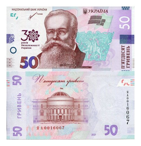 Billete De Ucrania 50 Hryvnia Mykhailo Hrushevsky Nuevo 2021