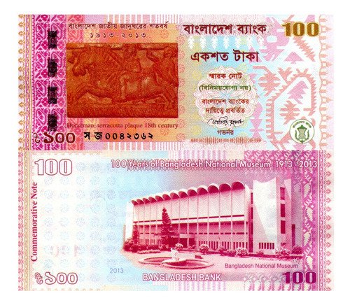 D_975418-MLM72782406488_112023-O.jpg Billete De Bangladés 100 Takas 100 Años Museo Nvo Sin C 2013