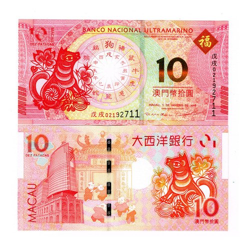 Billete De Macao 10 Pataca 2018 Año Del Perro B. Ultramarino