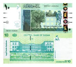 Billete De Sudán 10 Pound 2017 Nuevo Sin Circular