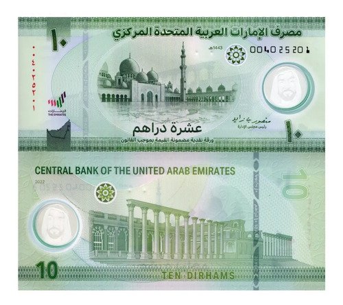 Billete De Emiratos Arabes 10 Dirhams Mezquita Polímero 2021