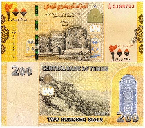 Billete De Yemen 200 Rials Ciudad Zabib Nvo Sn Circular 2018