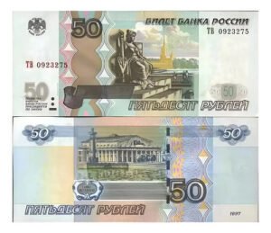 Billete De Rusia 50 Rublos Nvo Sin Circular 2004 Rio Yenisei
