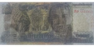 Billete De Camboya 2,000 Riels Rey Norodom Nuevo Sin C. 2022