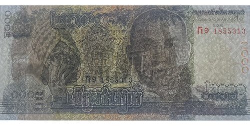 Billete De Camboya 2,000 Riels Rey Norodom Nuevo Sin C. 2022