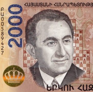 Billete De Armenia 2000 Drams, Ajedrecista T. Petrosian 2018