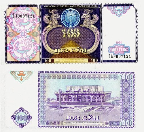 Billete De Uzbekistán 100 Som Uzbeko 1994 Nuevo Sin Circular