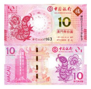 Billete De Macao 10 Pataca 2013 Año De La Serpiente Bcochina