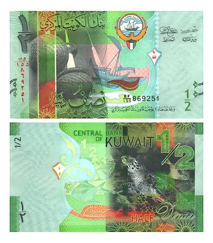 Billete De Kuwait De 12 Dinar Tortuga De Carey Nuevo Sin C.