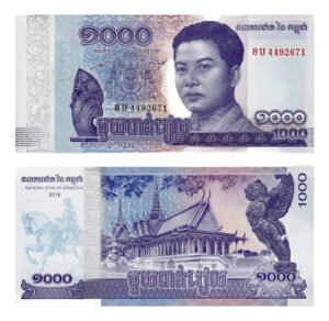Billete De Camboya De 1,000 Riels  Rey Norodom  Emitido 2016