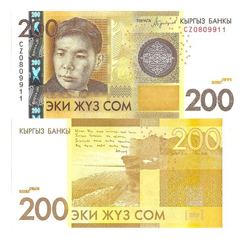 Billete De Kirguistán De 200 Som 2017, Nuevo Sin Circular