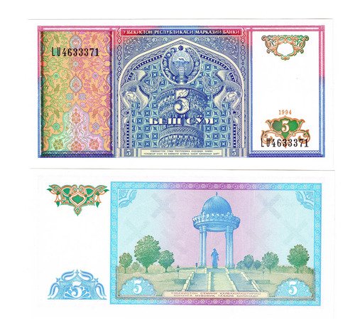 Billete De Uzbekistán 5 Som Monumento A Alisher Nvo S C 1994