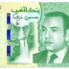 Billete De Marruecos 50 Dirhams, Nuevo Sn C. Rey Mohammed Vl