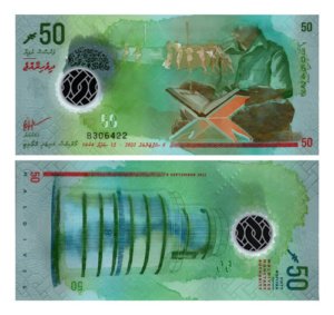 Billete De Maldivas 50 Rupias, Polímero Nuevo Sin Circular