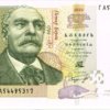 Billete De Bulgaria De 10 Lev, Petar Bero, No Circulado 2020