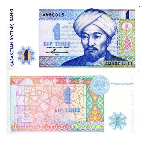 Billete De Kazajistán 1 Tenge Äl- Farabï, Nuevo Sin Circular