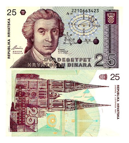 Billete De Croacia 25 Dinara Ruder Boskovic Matemático Nuevo