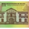 Billete De Bolivia Del Bicentenario, Sin Valor Polímero 2025