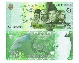 Billete De Pakistán 75 Rupias 75 Años De Independencia 2022