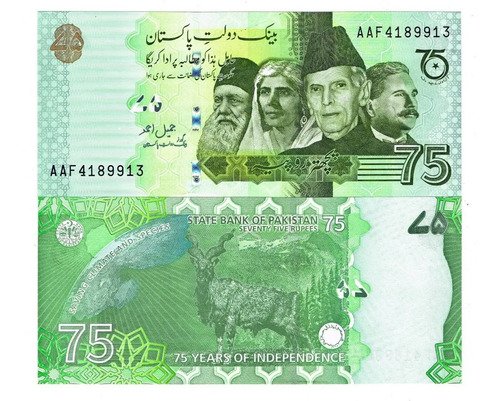 Billete De Pakistán 75 Rupias 75 Años De Independencia 2022