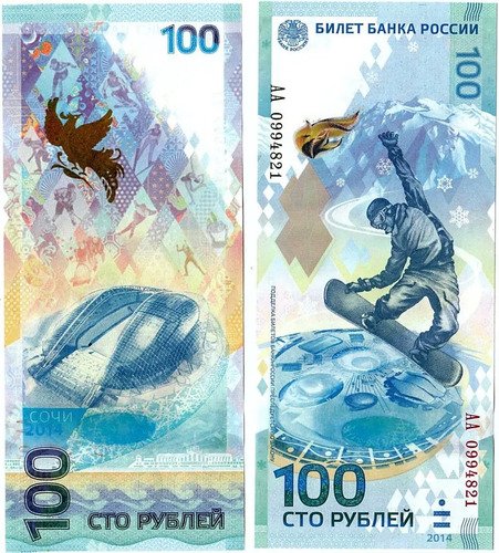 Billete Y 4 Monedas Rusia Rublos Olimpiadas Del 2014 Sochi