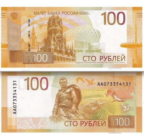 D_759664-MLA72188816039_102023-O.jpg Billete De Rusia 100 Rublos Kremlin & Memorial Nvo. Sc 2022