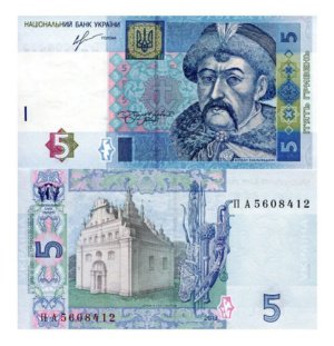 Billete De Ucrania 5 Grivnas Bogdán Jmelnitski No Circulado