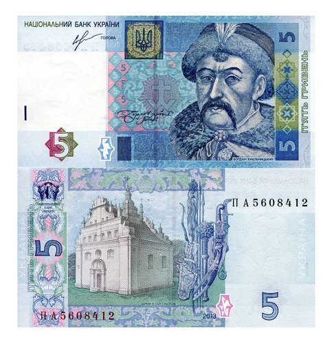 Billete De Ucrania 5 Grivnas Bogdán Jmelnitski No Circulado