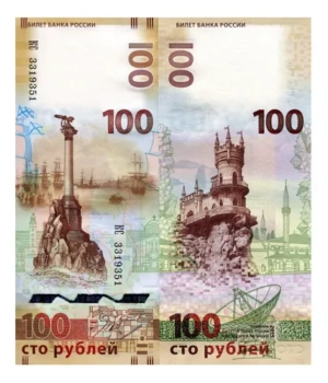 Billete De Rusia 100 Rublos Reunificación D Crimea Con Rusia