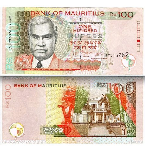 Billete De República De Mauricio 100 Rupias R. Seeneevassen